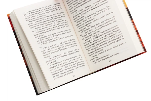 Книга Коти-вояки. Нове пророцтво. Книга 6. Захід (978-617-7661-51-0) - изображение 5