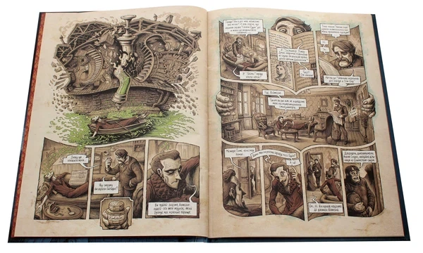 Книга У голові Шерлока Голмса. Том 1 “Справа скандального квитка” (978-617-7678-55-6) - изображение 4