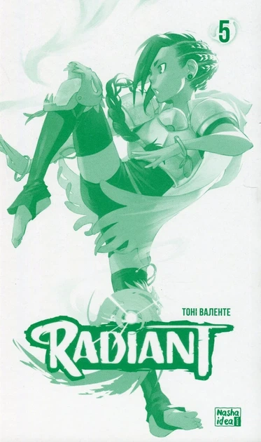 Книга Радіант. Том 5 (978-617-8109-12-7) - зображення 2