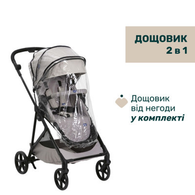Коляска Chicco 2 в 1 Seety серая (2900990870646) (87097.70.01) - изображение 6