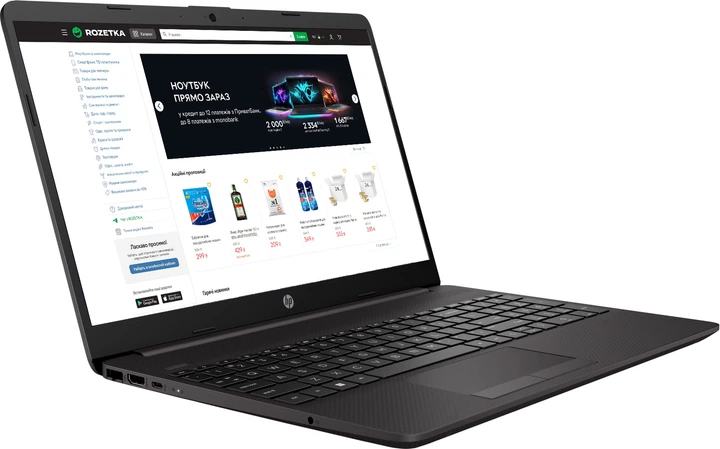 Ноутбук HP 255 G9 Ryzen 5 5625U / 16 GB / 512 GB (9M3H2AT) Dark Ash Silver - Фото 1 Ноутбук HP 255 G9 Ryzen 5 5625U / 16 GB / 512 GB (9M3H2AT) Dark Ash Silver - изображение 1