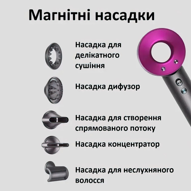 Профессиональный фен Magic Hair 5в1 с турбо режимом и ионизацией стайлер SmartX 5 магнитных насадкок для укладки волос 1600 Вт Розовый Фуксия - изображение 6