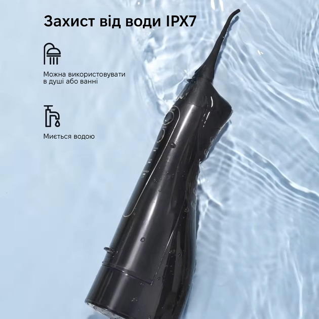 Ирригатор Bitvae BV5020E Water Flosser black - изображение 5