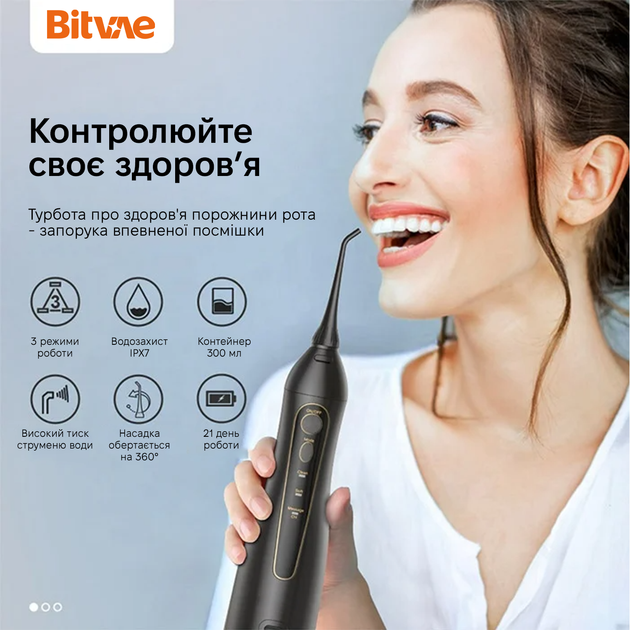 Ирригатор Bitvae BV5020E Water Flosser black - изображение 7