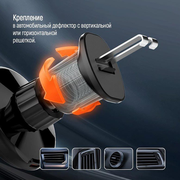 Автомобільний зарядний пристрій бездротовий автотримач СolorWay CHMW-042Q MagSafe 360° Air Vent Qi 15Вт - зображення 11