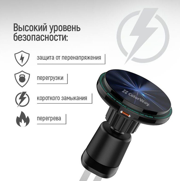 Автомобільний зарядний пристрій бездротовий автотримач СolorWay CHMW-042Q MagSafe 360° Air Vent Qi 15Вт - зображення 13