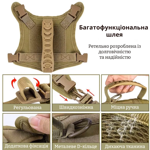Тактичний жилет-шлейка для котиків та дрібних собак з ручкою бежевий - зображення 5