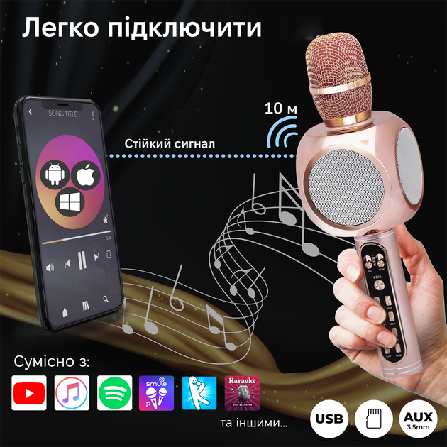 Беспроводной караоке микрофон Magic Karaoke YS-90 Pro Pink (YS-90-pink) - изображение 4