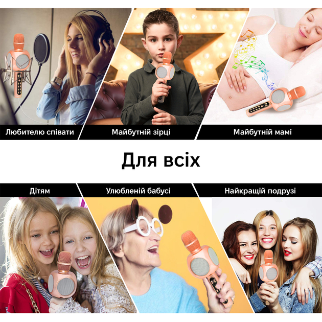 Беспроводной караоке микрофон Magic Karaoke YS-90 Pro Pink (YS-90-pink) - изображение 8