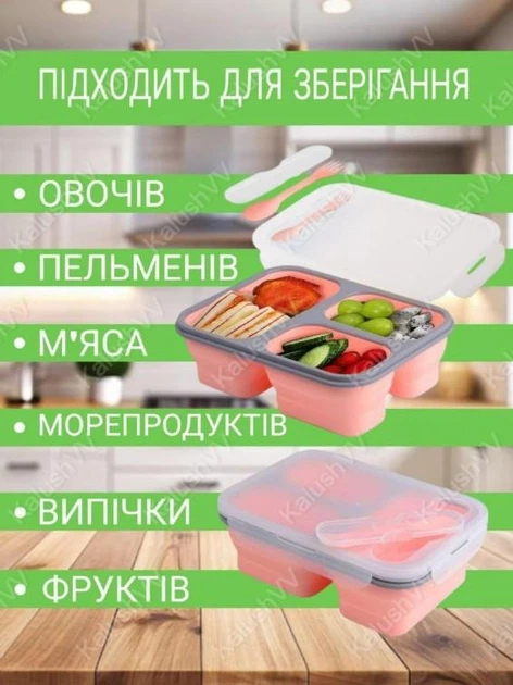 Ланч бокс складной компактный с надежной крышкой на 3 секции со столовым прибором Collapsible Silicone 5800 контейнер для обедов силиконовый на 1100 миллилитров многоразовый с возможностью разогрева в микроволновке Розовый - изображение 3