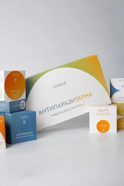 Чойс Антипаразитарная программа для взрослых - Эффективная от глистов, паразитов, гельминтов CHOICE PHYTO (12 коробок) - изображение 9