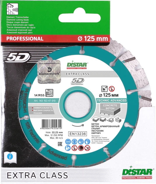 Круг алмазный отрезной Distar Technic Advanced 1A1RSS/C3 125 x 22.22 Сегментный (14315347010) - изображение 2