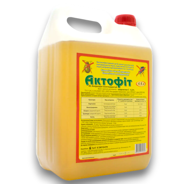БІОінсектицид Актофіт каністра 4,5 л - Фото 1 БІОінсектицид Актофіт каністра 4,5 л - зображення 1