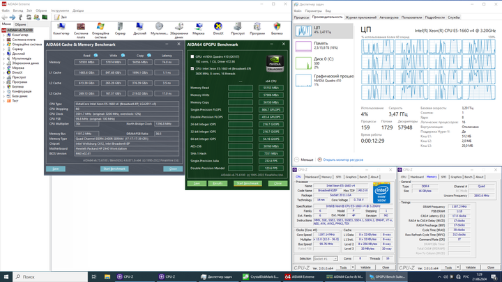 Комплект: Материнская плата HP Z440 / Intel Xeon E5-1660 v4 (8 (16) ядер по 3.2 - 3.8 GHz) (аналог i7-9700) / Socket LGA 2011 v3+v4 / NVMe boot + рамка крепления 2011 (для башни кулера) б/у - изображение 5