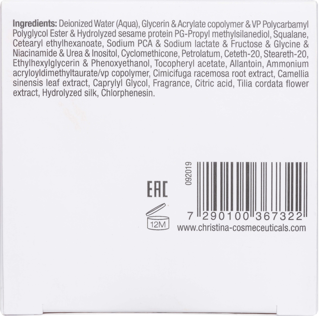 Krem do twarzy Christina Silk UpLift liftingujący 50 ml (7290100367322) - obraz 3