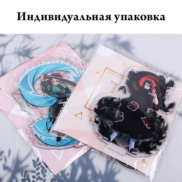 Акриловая фигурка Наруто Итачи Учиха Naruto Itachi Uchiha 10 см AF N 13 - Фото 4 Акриловая фигурка Наруто Итачи Учиха Naruto Itachi Uchiha 10 см AF N 13 - изображение 4