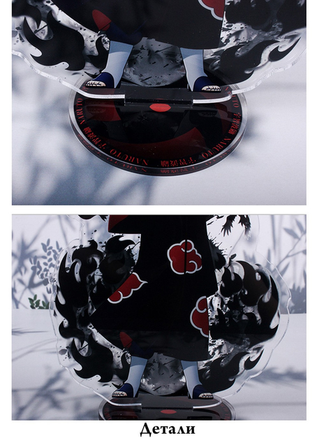 Акриловая фигурка Наруто Итачи Учиха Naruto Itachi Uchiha 10 см AF N 13 - Фото 6 Акриловая фигурка Наруто Итачи Учиха Naruto Itachi Uchiha 10 см AF N 13 - изображение 6