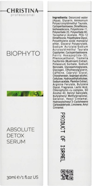 Serum do twarzy Christina Bio Phyto Absolute detoksykujące 30 ml (7290100365625) - obraz 2