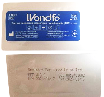 Тест на марихуану/каннабиноиды (ТНС) в моче - W19-S - Wondfo - изображение 3