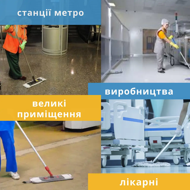 Швабра для влажной уборки больших помещений хлопковая насадка 80 см - изображение 2