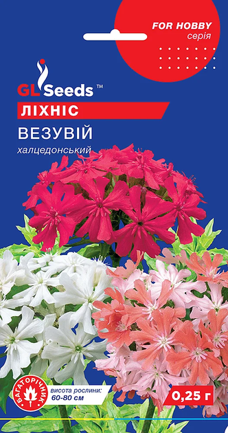 Семена Лихнис Везувий 0,25г GL Seeds - Фото 1 Семена Лихнис Везувий 0,25г GL Seeds - изображение 1