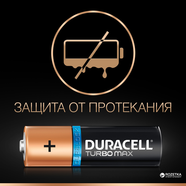 Батарейки Duracell AAA (LR03) MX2400 TurboMax 2 шт. (81484985) – фото ...