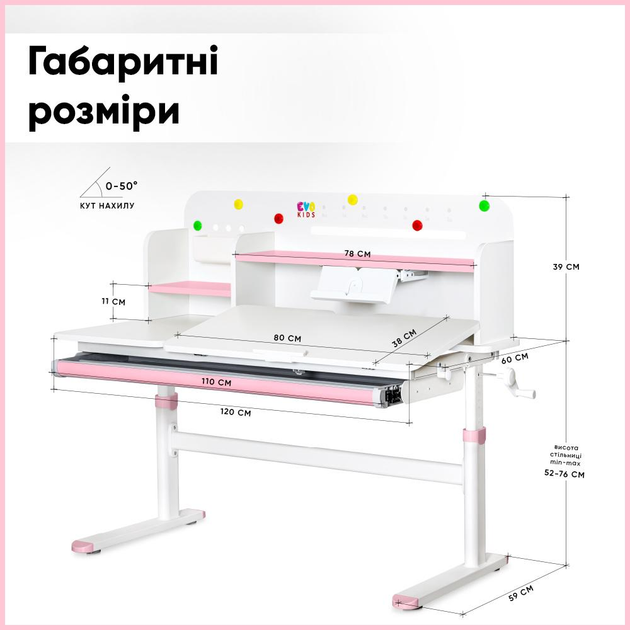 Дитячий стіл Evo-kids TH-360 Pink (арт.TH-360 WG/PN) - изображение 4