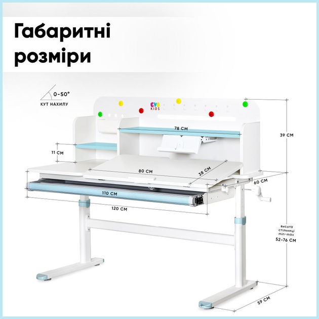 Дитячий стіл Evo-kids TH-360 Blue (арт.TH-360 WG/BL) - изображение 4