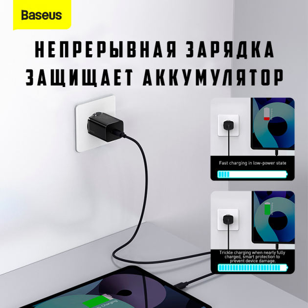 Сетевое зарядное устройство 30W Baseus Super Si Quick Charger PD3.0 3A CCSUP-J01 Type-C Black - изображение 10