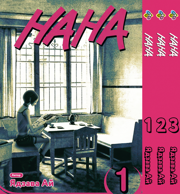 Cookie 2008/3、2008/7、2008/10 3冊セット　NANA Тапки женские NANA 38-39 серые меховые без пятки