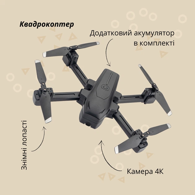 Квадрокоптер OTAMANKO Flying Couguar с дополнительным аккумулятором Черный (5320208) - изображение 4