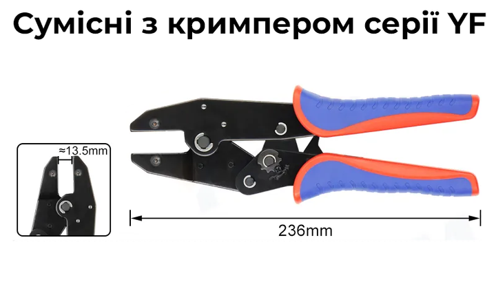 Матриця YF-2546B 2.5-6 мм.кв 14-10 AWG для кримпера серії YF [YF-2546B] TACTIX - зображення 2