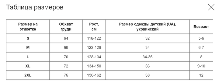 Форма баскетбольная детская NBA клуб Brooklyn Nets 11 3578 (3578_Белый-черный_S) - Фото 5 Форма баскетбольная детская NBA клуб Brooklyn Nets 11 3578 (3578_Белый-черный_S) - изображение 5