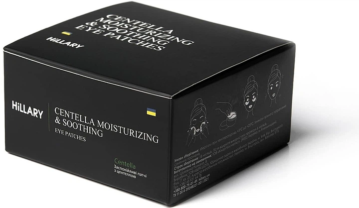 Заспокійливі патчі із центелою - Hillary Сentella Moisturizing & Soothing Eye Patches 90ml. - зображення 2