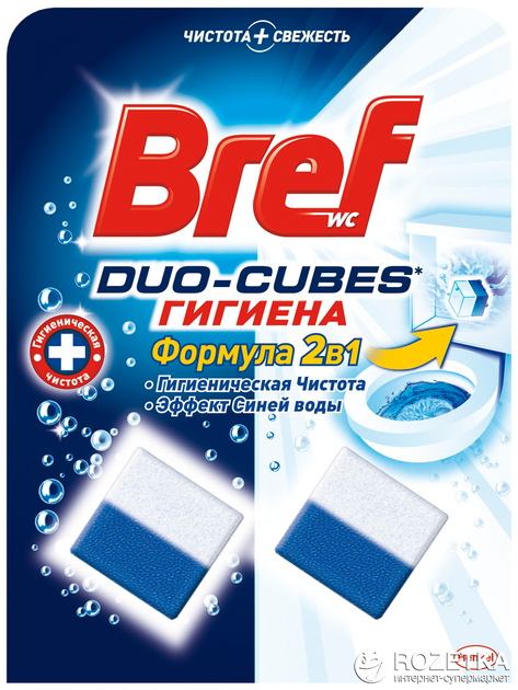 Чистящие кубики для унитаза Bref Дуо-Куб Гигиена 100 г (9000100897341 ...
