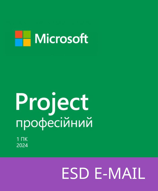 Microsoft Project Pro 2024 ESD для 1 ПК - ключ в електронному вигляді Всі мови (EP2-07001-ESD) - зображення 1