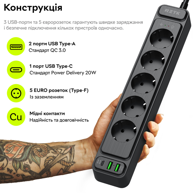 Мережевий фільтр-подовжувач RZTK Power Strip Pro 5 + 2 USB-A + USB-С (PD20W) Black 2 м - зображення 4