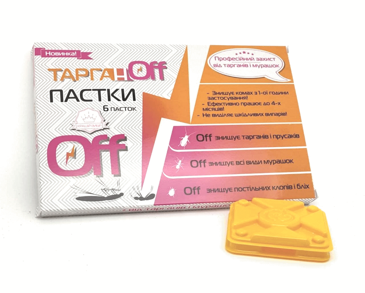 Набор AgroProtection ТараканOFF (4820203501700) - Фото 2 Набор AgroProtection ТараканOFF (4820203501700) - изображение 2