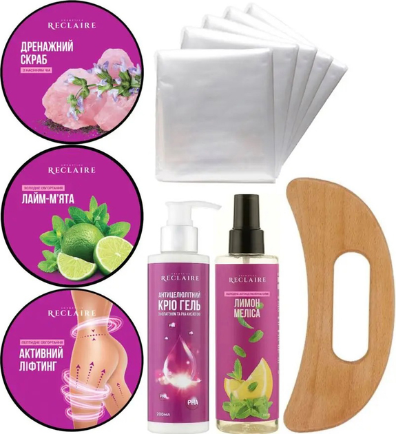 Антицеллюлитный набор Reclaire Summer Anti-cellulite box Max + 5 пар штанов для Обертывание (2000962945058) 