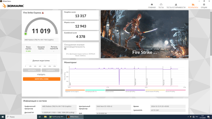 Дискретная видеокарта AMD Radeon Pro WX 7100, 8 GB GDDR5, 256-bit / 4x DisplayPort б/у - Фото 5 Дискретная видеокарта AMD Radeon Pro WX 7100, 8 GB GDDR5, 256-bit / 4x DisplayPort б/у - изображение 5