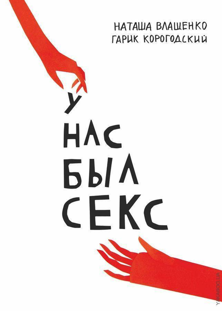 Кризис услуг: свадьбы стали втрое дороже, няни — вдвое, а проститутки — на четверть