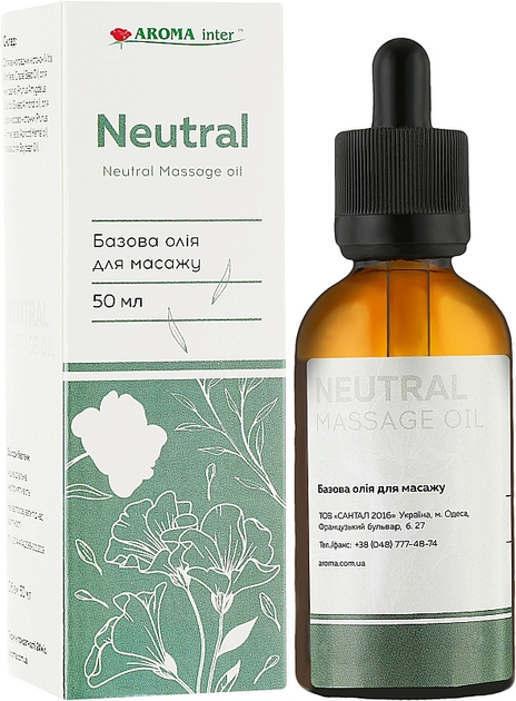 Базовое масло для массажа - Aroma Inter Neutral 50ml (50ml) (961632-1222570-2) - изображение 1
