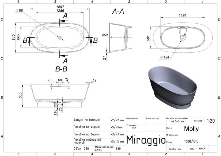 Ванна окремостояча Miraggio MOLLY зі штучного каменю 1600*800 мм 0002111 - зображення 4