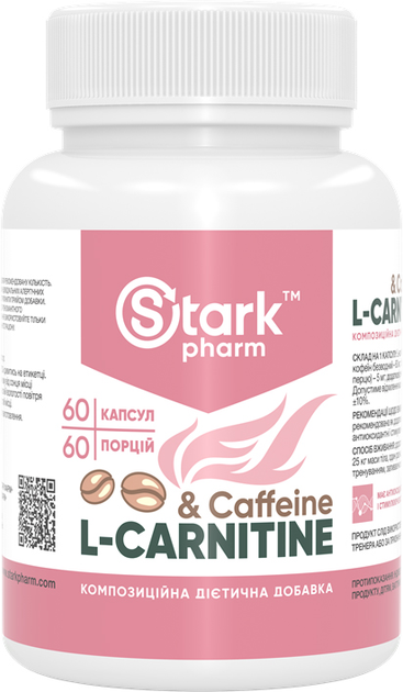 Карнітин Stark Pharm L-Carnitine + Caffeine Complex 560 мг 60 капсул (31311) - зображення 1