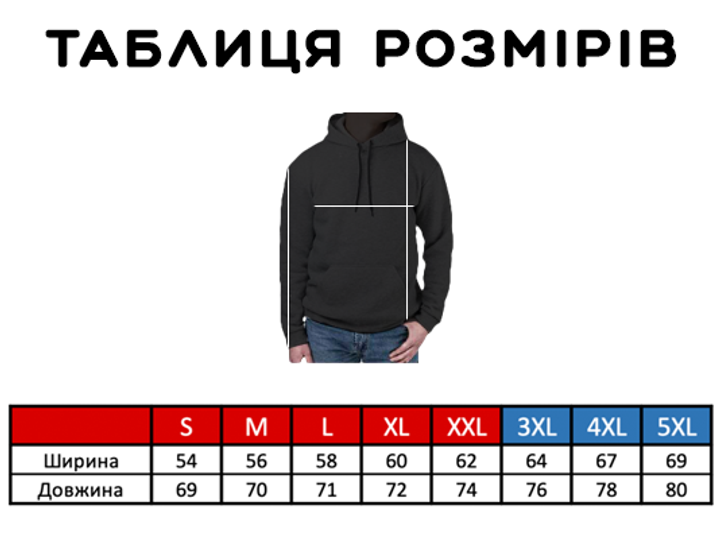 Худи женский с принтом ТiШОТКА Житомир S Черный (1082889024) от ...