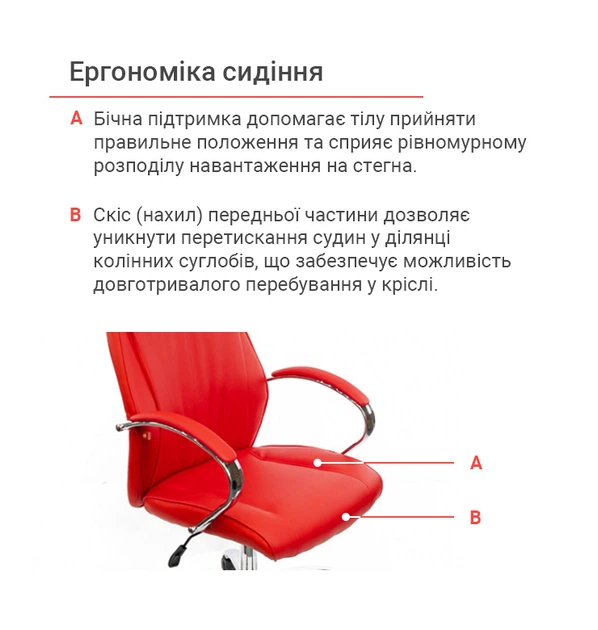 Крісло АКЛАС Дрім CH ANF Червоне - зображення 7