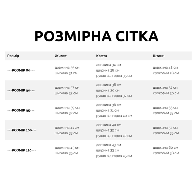 Костюм-трійка Ведмедик рожевий, розмір 95 см (1,5-2 роки) - зображення 2