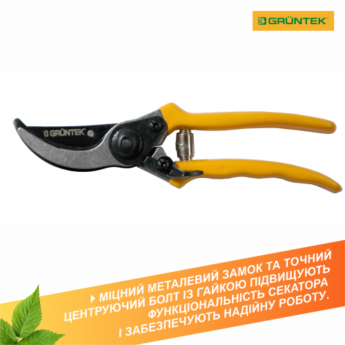 Секатор Gruntek Reiher 203 мм (295212189) - изображение 4