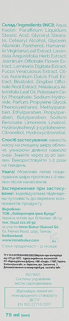 Маска для обличчя "Глибоке очищення" для нормальної та комбінованої шкіри - Irene Bukur Deep Cleansing Mask 75ml (548425-15714394) - зображення 3