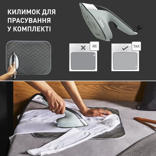 Отпариватель Tefal DUO POWER JF4031E0 2-в-1 + коврик для глажки в комплекте - изображение 4